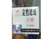 Giấy lọc phi 12,5